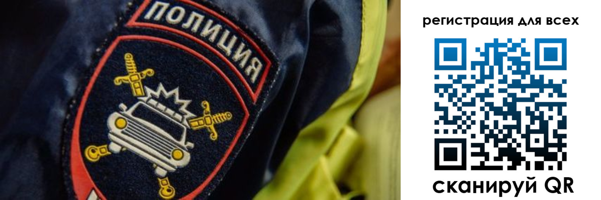 прописка законно в Магадане